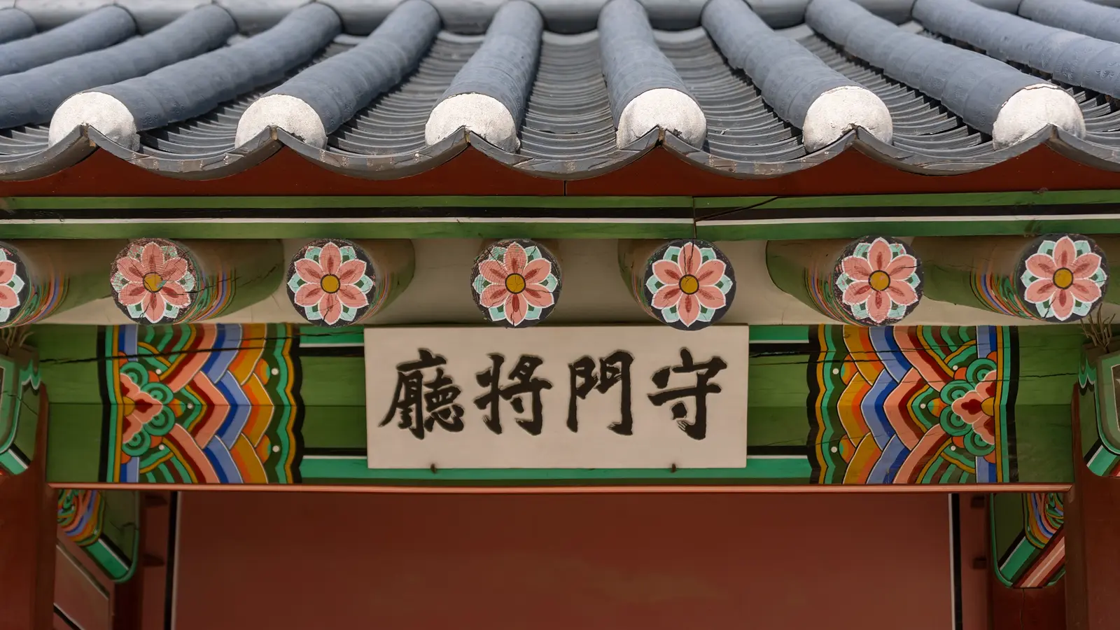image_koreajapanencompassed_16-days
