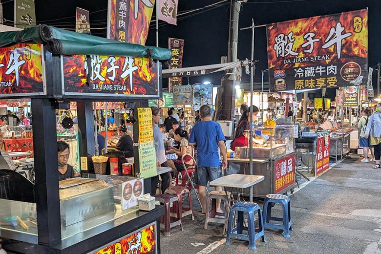 Try sizzling steak bites in Taipei | Travel Nation