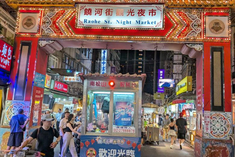 Explore the street markets in Taiwan | Travel Nation