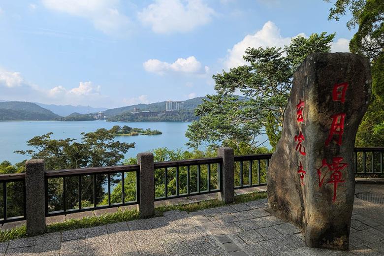 Visit Sun Moon Lake in Taiwan | Travel Nation
