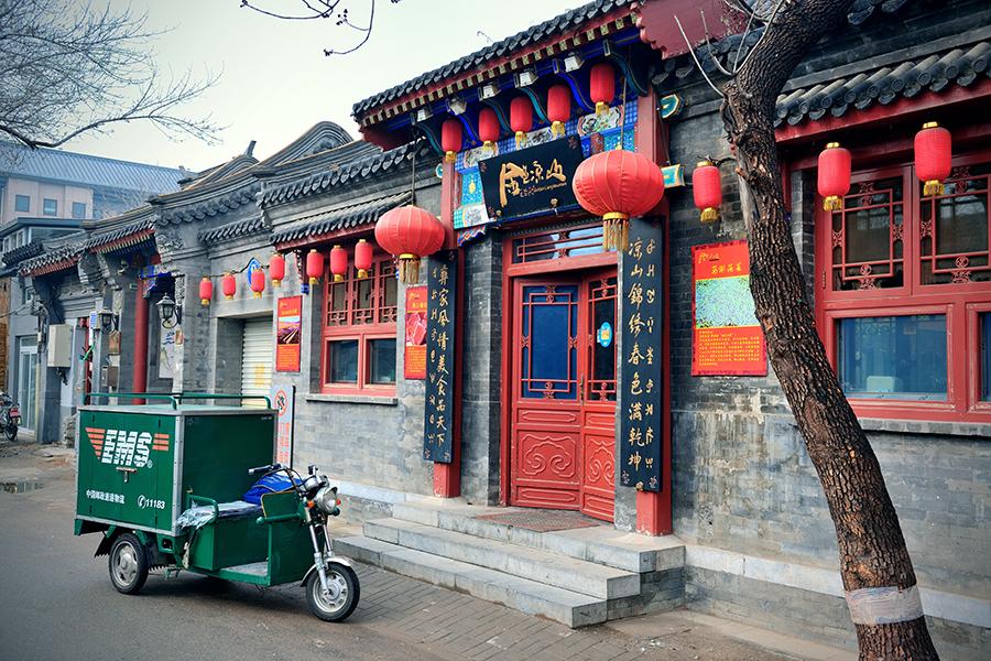 A traditional hutong, Beijing, China