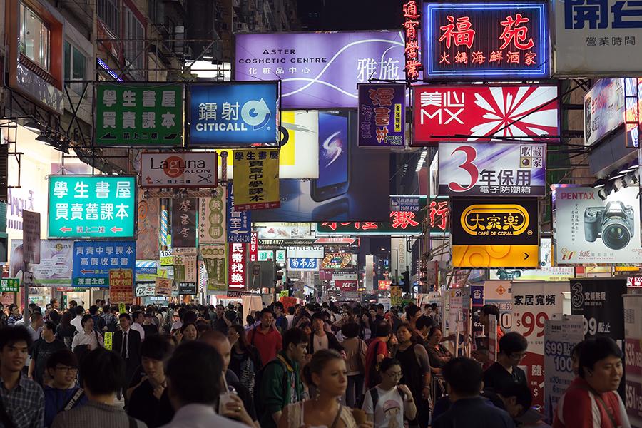 Find a bargain at the Temple Street night market